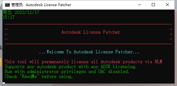 Autodesk_Maya_v2024.2最新版_破解版_升级版安装图文教程、破解注册方法