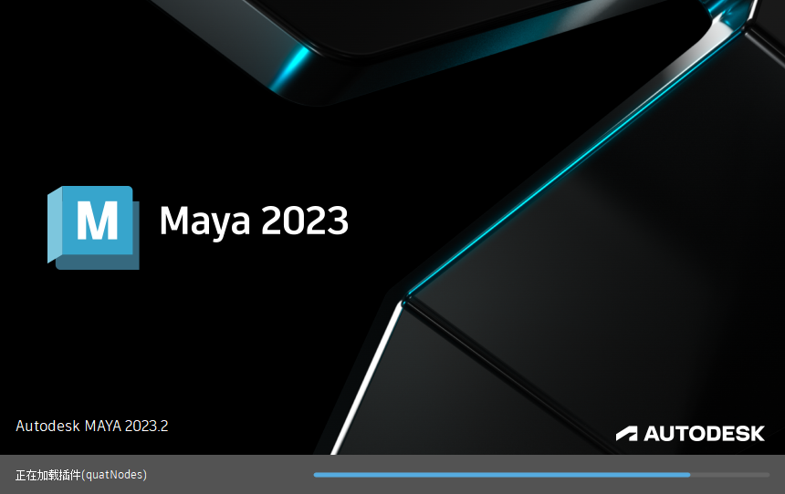 【maya三维建模渲染软件下载】Autodesk Maya 2023.2官方免费破解版