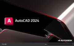 Autodesk AutoCAD v2024.1.0 简体中文破解版 附注