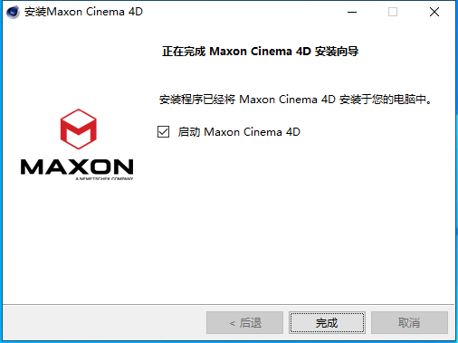 【C4D下载】MAXON Cinema 4D R26.107 中文破解版 附安装教程安装图文教程、破解注册方法
