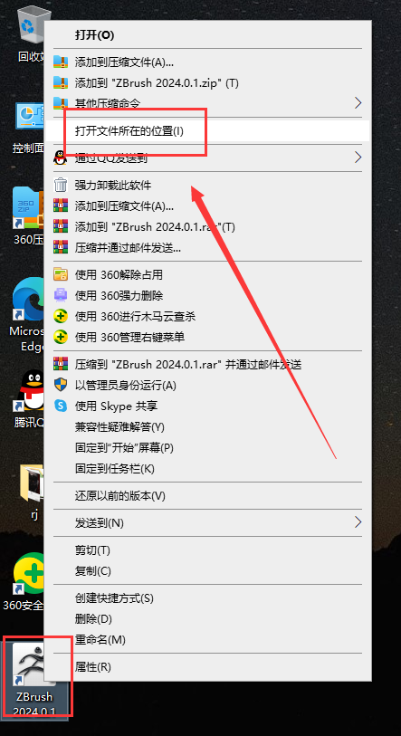 ZBrush 2024.0.1最新版【附破解补丁+安装教程】中文破解版安装图文教程、破解注册方法
