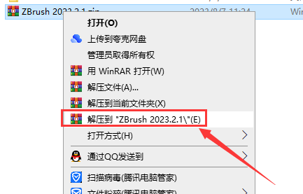 ZBrush 2023.2.1【ZB雕刻软件，附破解文件+安装教程】免费中文破解版安装图文教程、破解注册方法