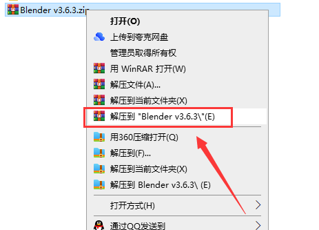 Blender v3.6.3【免费开源建模软件】官方最新免费版安装图文教程、破解注册方法