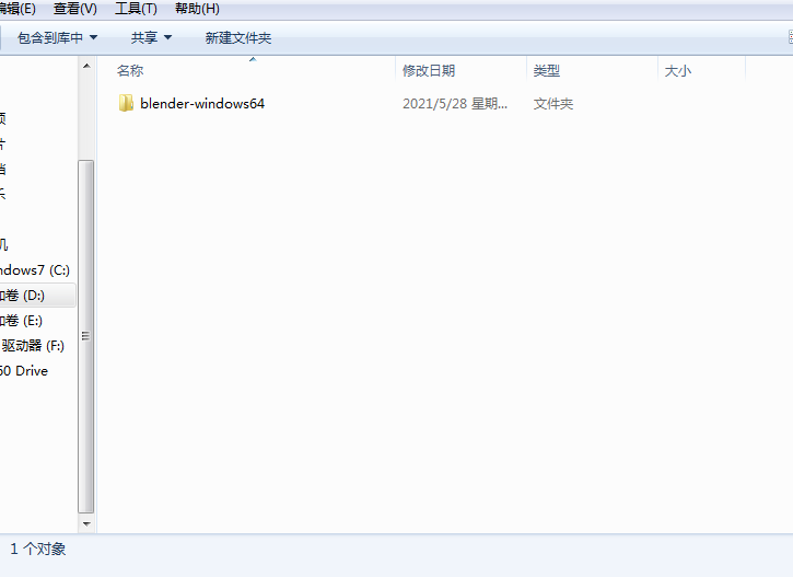 Blender 3D 2.93 绿色免安装版【Blender 2.93】中文版安装图文教程、破解注册方法