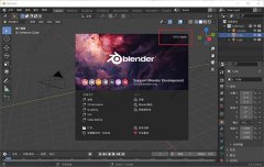Blender 3D 3.0【三维动画制作软件】 绿色免