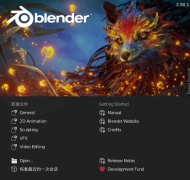Blender 3D 2.90 绿色免安装版【Blender 2.90】中文版