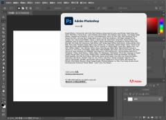 Adobe Photoshop 2024 v25.2最新完整破解版附安